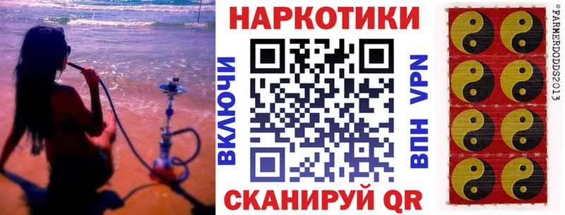 Где купить наркотики Большой Камень Кокаин Альфа ПВП Галлюциногенные грибы Гашиш Каннабис