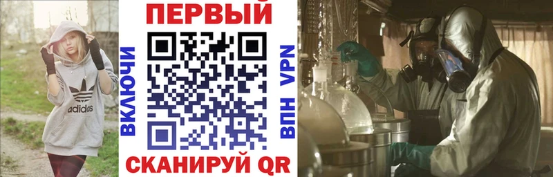 наркотики Большой Камень Amphetamine Premium