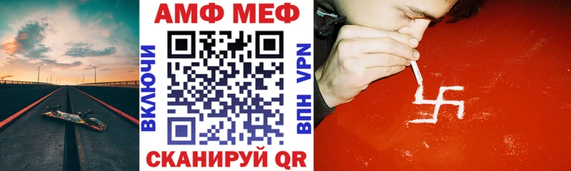 Амфетамин VHQ Большой Камень