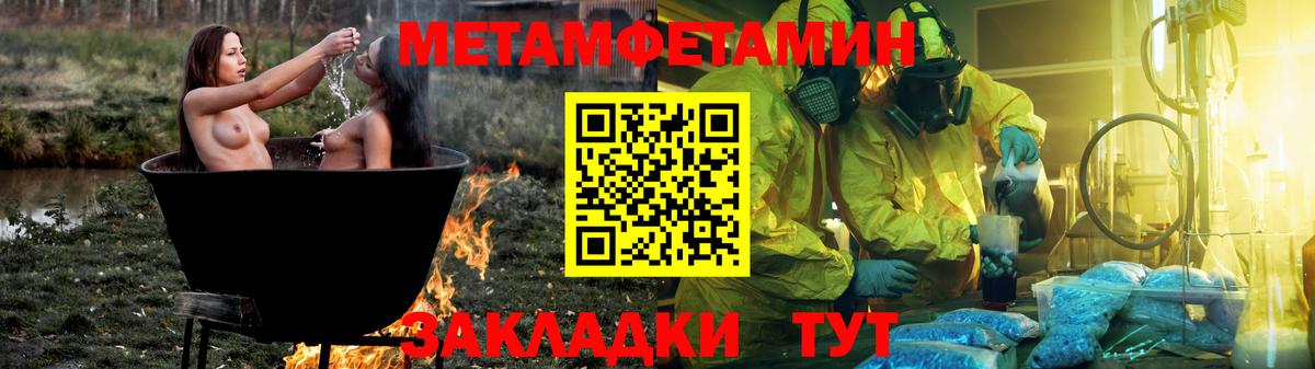 АМФ 97% Большой Камень