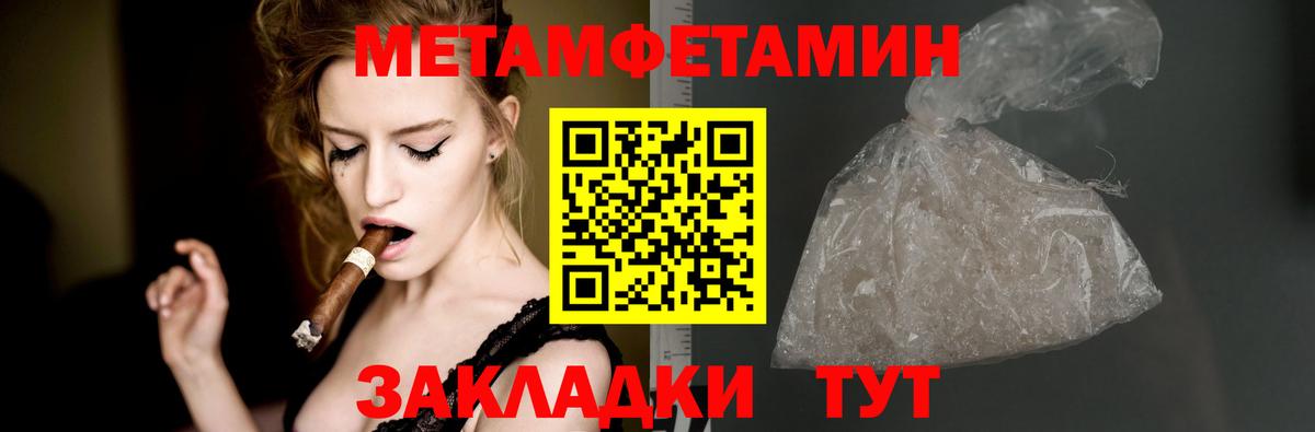 АМФЕТАМИН  Вход с VPN  Большой Камень  АМФЕТАМИН Premium 