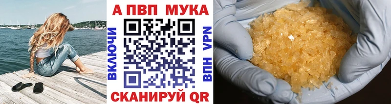 купить  сайты  Большой Камень  APVP VHQ 