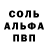 МЕТАМФЕТАМИН винт Don Donchik