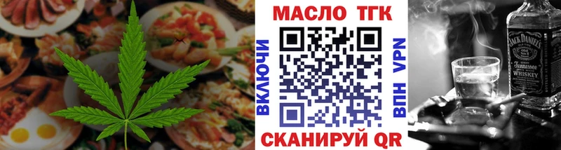 Canna-Cookies конопля Большой Камень