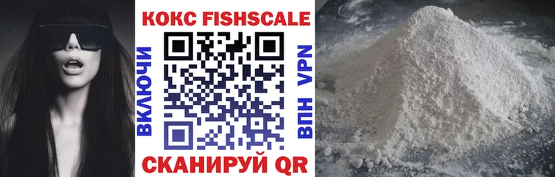 дарк нет официальный сайт  Большой Камень  Кокаин 98%  купить закладку 