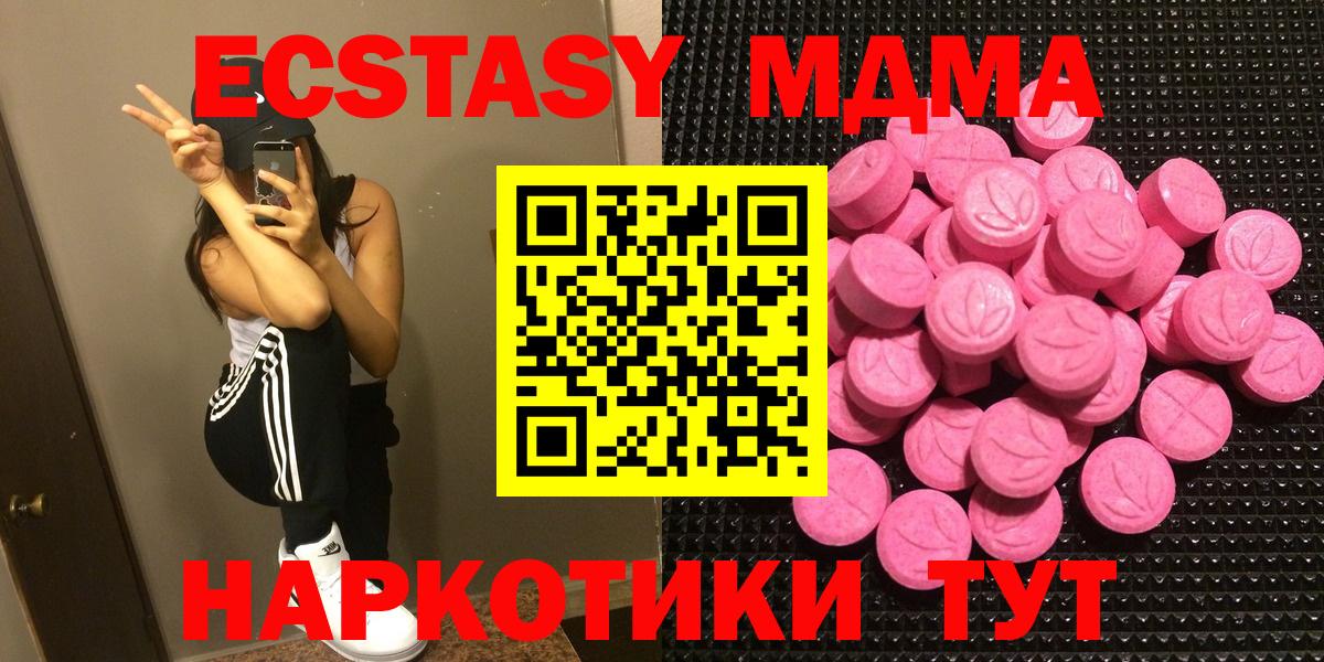 Большой Камень  Экстази бентли  Вход с VPN  Экстази  Экстази бентли 