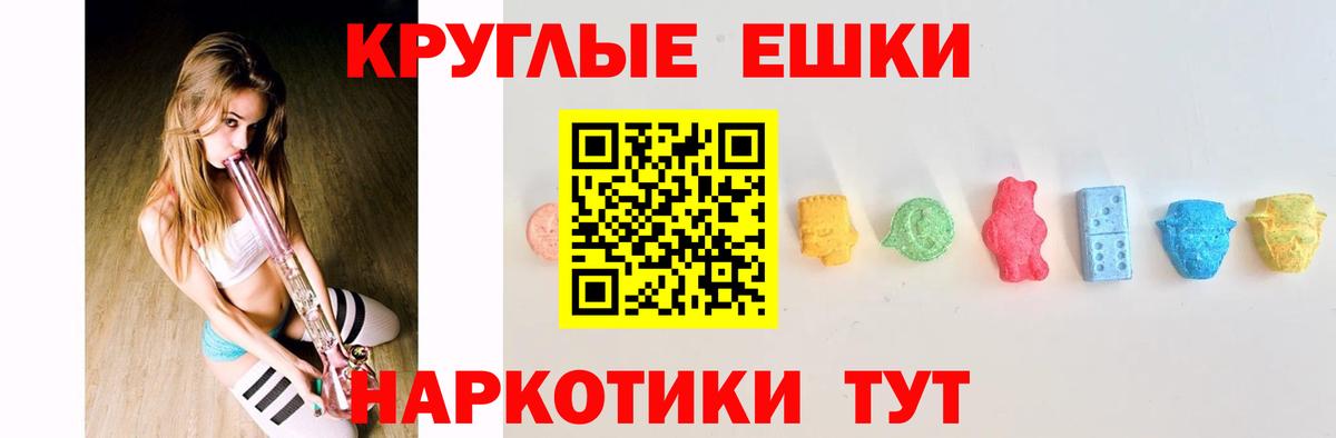МЕФ   НБОМе  Вход с VPN  АМФ кристаллы  Большой Камень  Каннабис  ГАШ  Меф МЯУ МЯУ 