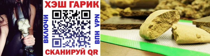 наркошоп  Большой Камень  Гашиш гарик 