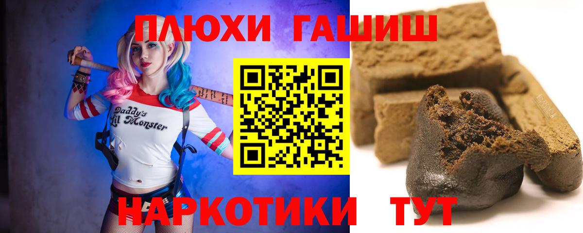 Гашиш Ice-O-Lator Большой Камень