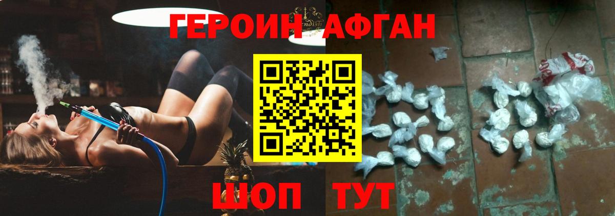 ГАШ  Большой Камень  Меф кристаллы  Марихуана 