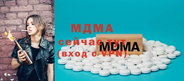 прущие грибы Семёнов