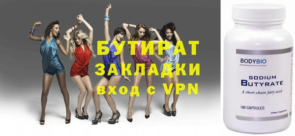 ECSTASY Семилуки