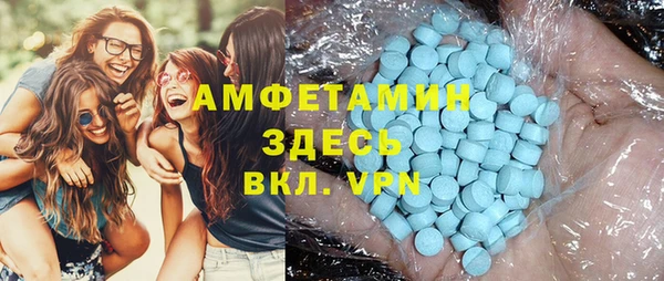 ECSTASY Семилуки