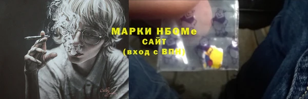 ECSTASY Семилуки