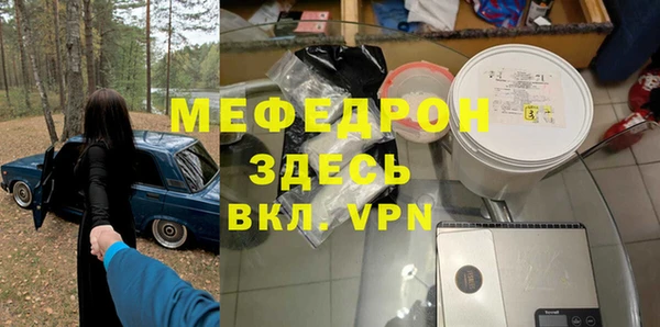 прущие грибы Семёнов