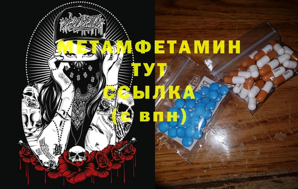 ECSTASY Семилуки