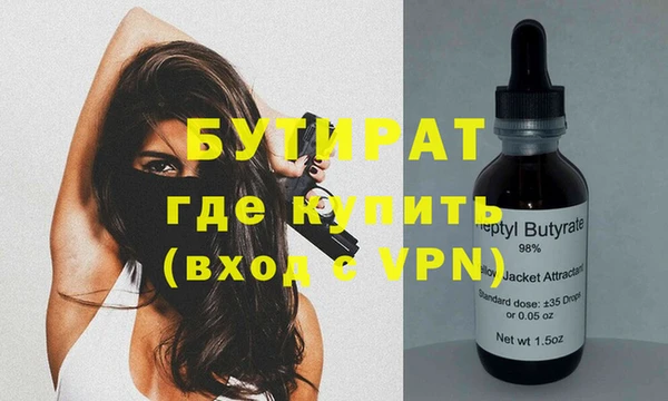 ГАЛЛЮЦИНОГЕННЫЕ ГРИБЫ Данков
