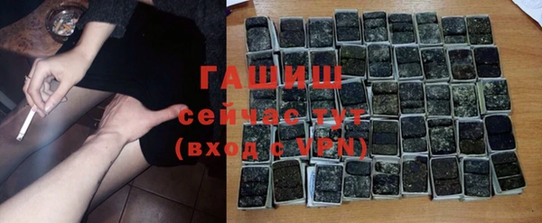 прущие грибы Семёнов