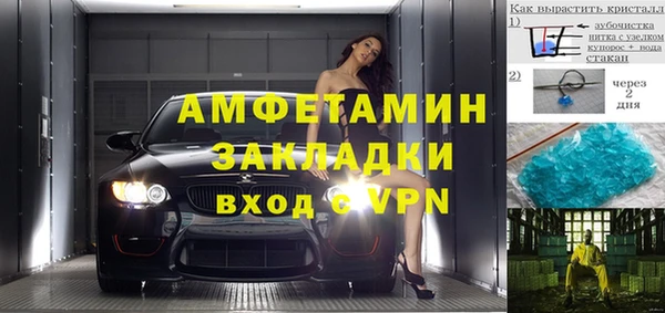 ECSTASY Семилуки