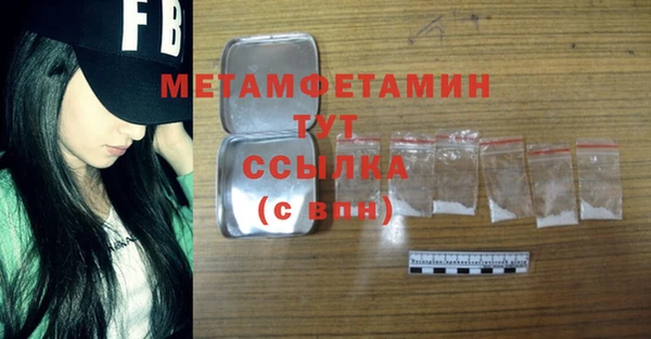 прущие грибы Семёнов