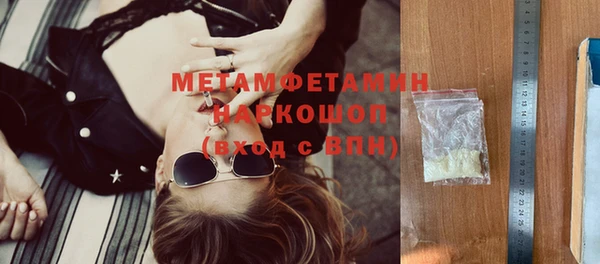 прущие грибы Семёнов