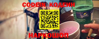 сатива Балашиха