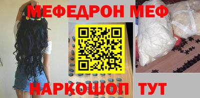 альфа пвп Балаково