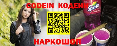 скорость Балахна