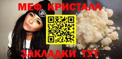 альфа пвп Балаково