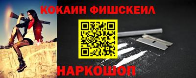 альфа пвп Балаково