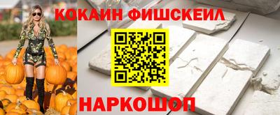 альфа пвп Балаково