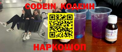скорость Балахна