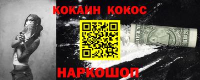 сатива Балашиха