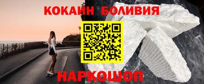альфа пвп Балаково