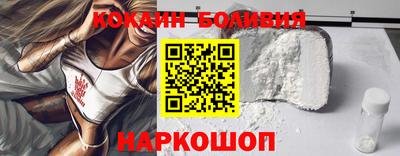 альфа пвп Балаково