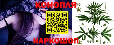 сатива Балашиха