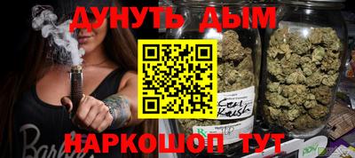 тгк Гусиноозёрск