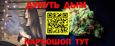 альфа пвп Балаково