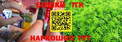 сатива Балашиха