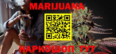 сатива Балашиха