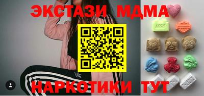 альфа пвп Балаково