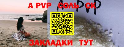 apvp Балашиха