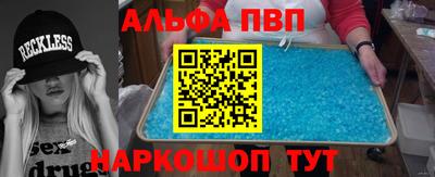 сатива Балашиха