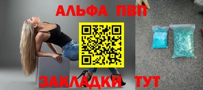 apvp Балашиха