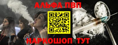 твердый Балаково