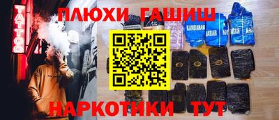 альфа пвп Балаково