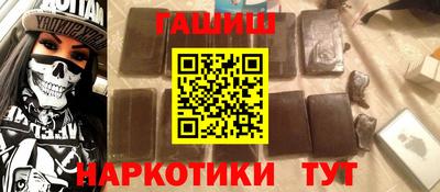 сатива Балашиха