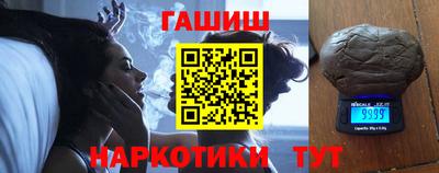 альфа пвп Балаково