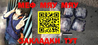 сатива Балашиха