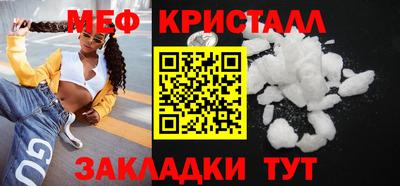 сатива Балашиха